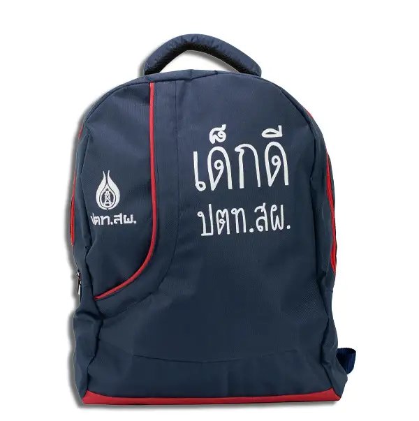 กระเป๋าผ้าแคนวาส รุ่น CB-0029