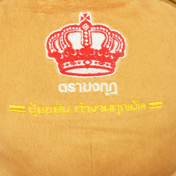 ตุ๊กตาผ้าห่ม NPK - Image 3